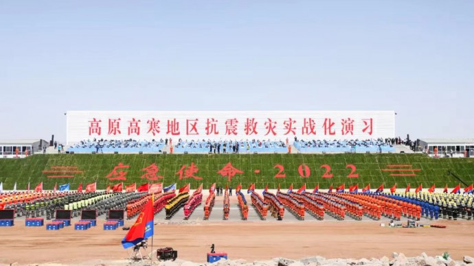 蘭州德利泰—多功能救援支架裝備，亮相“應急使命2022”高原高寒地區(qū)抗震救災實戰(zhàn)化演習！