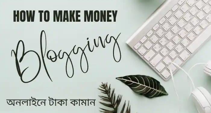 Earn Money by Blogging