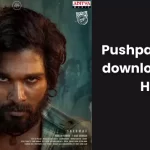 পুষ্পা মুভি ডাউনলোড লিংক। Pushpa full movie download link in hindi