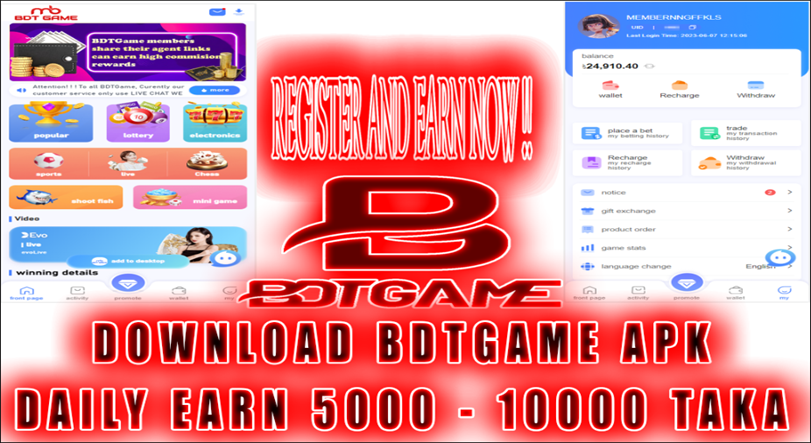 Read more about the article BDTGame App Download and Earn ৳300000 Monthly