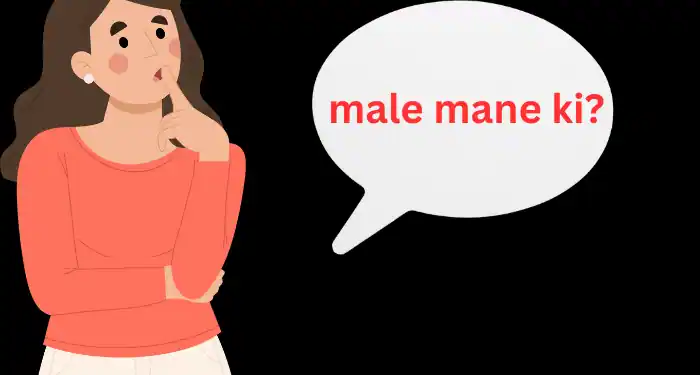 Read more about the article male mane ki, female mane ki